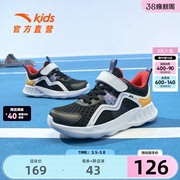 安踏儿童跑步鞋，2024夏季男大童跑鞋，透气网眼运动鞋子