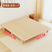 排骨架床架榻榻米可折叠防潮透气床板实木加厚地台床可定制