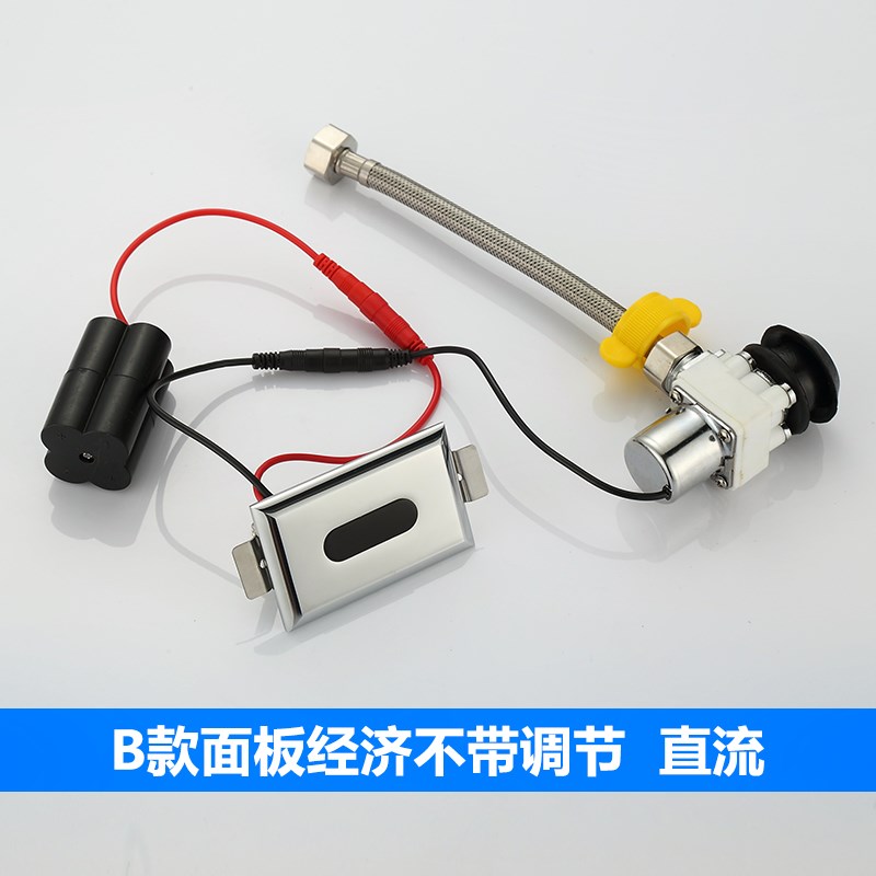 new pattern fully automatic parts a sensor parts Toilet Wall Mount Urinals toilet Urinein the Decoration main material , Toiletries , Urinals , Ordinary urinal category - from Buy2taobao.com to provide professional Taobao agent buy service