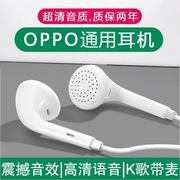 铂典 适用于oppo华为小米VIVO线控手机耳机带麦荣耀三星美图红米