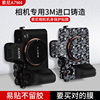 适用于索尼A7M4相机贴纸Alpha 7 IV机身全包保护贴膜SONY A74镜头保护膜数码相机3m保护贴diy定制外壳膜配件