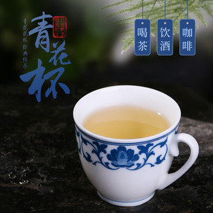 醴陵陶瓷器咖啡杯青花主人品茗茶杯小酒杯白酒烈酒杯仿古陶瓷酒盅