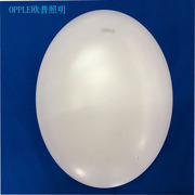 opple欧普吸顶灯10w16w23w圆形，全白led吸顶灯，mx1860260350420