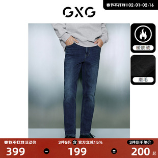 GXG男装 暖肤绒弹力舒适金属点缀直筒牛仔长裤 2023年冬季