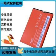 适用小米2电池1S mi m2s 小米2sc 米2手机电板 bm20 BM10 battery