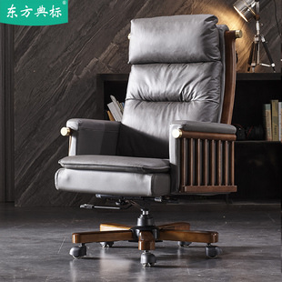 实木老板椅中式真皮办公椅家用新中式风格大班椅总裁椅老板椅子