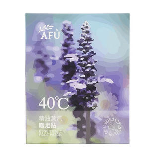 afu阿芙发热保暖贴暖足贴薰衣草，精油蒸汽贴自发热10对盒10对盒