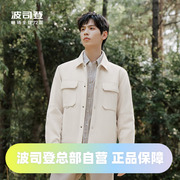 波司登男士短款羽绒服时尚格纹夹克翻领衬衣领休闲秋冬外套