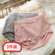 日本中腰高腰纯棉抗菌裆内裤，女夏季性感蕾丝，收腹提臀莫代尔三角裤