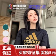 Adidas 阿迪达斯凉爽透气圆领男女情侣健身T恤打底衫休闲运动短袖