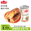 佳必可茄汁沙丁鱼罐头，即食下饭拌饭熟食凉菜鱼肉，罐头155g×12罐