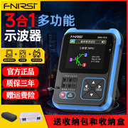 三合一多功能示波器FNIRSI多功能手持小型数字测试仪晶体管发生器