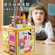 木质儿童绕珠箱1岁宝宝益智早教拼图手抓板多功能大号百宝箱玩具