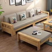 中式实木沙发组合现代简约木质布艺三人，位大小户型客厅家用沙发床