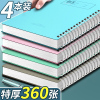 加厚线圈本a5活页本2024年b5笔记本子学生a4记事本简约ins工作记账软日记本超厚商务记录本考研办公文具