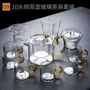 美阁日式锤纹泡茶壶透明茶杯，套装耐热玻璃功夫，茶具茶道家用简