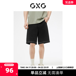 GXG奥莱23年夏潮流个性渐变时尚休闲直筒牛仔短裤男五分裤