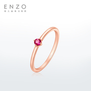 ENZO「经典彩宝」系列18K金红宝石戒指女 EZV7950 节日礼物