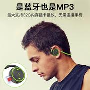 头戴式运动蓝牙耳机无线MP3播放器可插卡5.0不入耳挂耳式耳机
