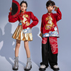 元旦儿童演出服中国风班服街舞潮服套装男孩秋冬季爵士舞服装女童