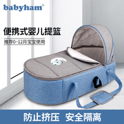 婴儿提篮外出便携摇篮，睡篮车载新生婴儿手，提篮婴儿篮宝宝摇篮床