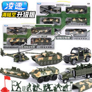 1 52儿童男孩合金玩具车套装仿真军事坦克回力装甲汽车模型