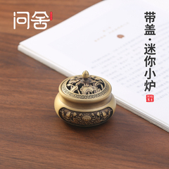 黄铜小号迷你带盖精雕莲花塔香炉