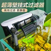 鱼缸静音水泵过滤器小型瀑布式挂壁三合一家用循环增氧外置过滤盒