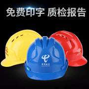 荣裕圆形安全帽建筑工地加厚黄色头盔工程防晒领导高强度玻璃头盔
