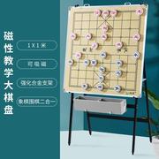 中国象棋大棋盘 围棋教学磁性讲解盘教具 国际象棋五子棋演示盘