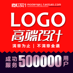logo设计原创注册商标设计定制公司企业高端品牌，字体卡通vi图标志
