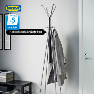 IKEA宜家TJUSIG图西格衣帽架衣架挂衣架落地现代北欧置物架卧室