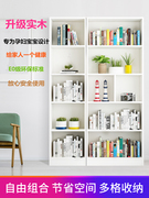 现代简约书柜学生书橱实木书架简易家用经济型客厅置物架白色书柜
