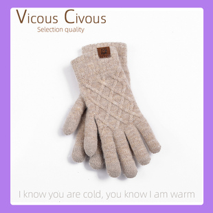 Vicous Civous秋冬天菠萝纹分指手套加绒保暖提花触摸屏手套女