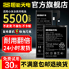 适用于小米10电池9/11Pro/13大容量8青春12s手机6x/11ultra魔改mix2s正品9se/cc9至尊4探索版note3扩容非原装