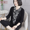2025春季新款淑女碎花飘带领雪纺假两件长袖T恤女装外穿大码上衣