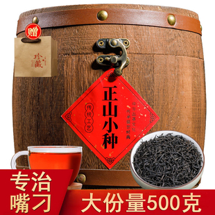 2023新茶正宗武夷山浓香型红茶，正山小种茶叶500g散装实木桶礼盒装