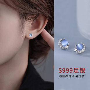 999纯银猫眼石星月耳钉女设计感养耳洞耳环，2024简约甜美耳饰