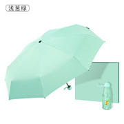 急速超轻晴雨伞，折叠遮阳伞广告迷你口袋伞，创意黑胶太阳伞
