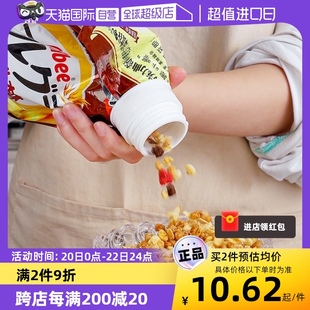 自营日本进口食品袋封口夹调料谷类收纳密封袋装零食密封夹