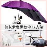 款雨挡棚阳伞夏天遮阳挡车s棚耐用车篷遮阳遮电单车防雨棚自行。