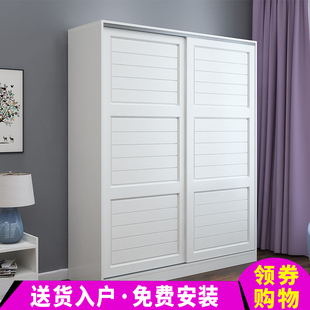 实木衣橱现代简约移门柜子衣柜，简易实木质，推拉门板式定制2门卧室