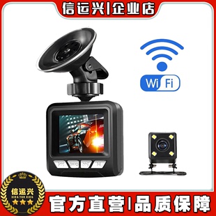 高清行车记录仪1080p夜视wifi手机互联外贸，优品cardvrcamera