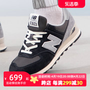 newbalancenb574男鞋，女鞋cny系列，运动鞋轻便跑步鞋u574gm2