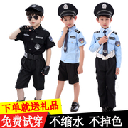 儿童警官服角色扮演军人套装，男孩警服警察，服特警交警夏季短表演服