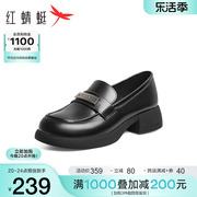 红蜻蜓乐福鞋女2024春女鞋复古英伦风单鞋厚底，增高黑色小皮鞋