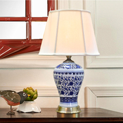 现代新中式客厅遥控调光青花陶瓷灯美式复古节能卧室书房欧式台灯