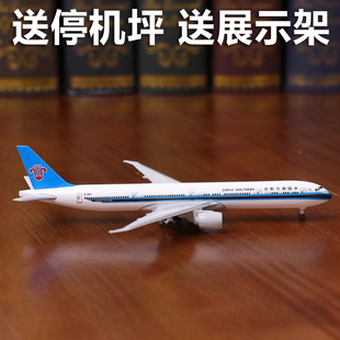 静态成品民航客机中国南方航空飞机，模型仿真合金，摆件波音777南航