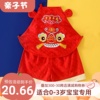 0-6岁中国风男女宝宝100%全纯棉手工刺绣唐装夏肚兜裤子两件套装