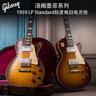 Gibson吉普森汤姆墨菲1959 LP Standard轻度做旧款电吉他R9